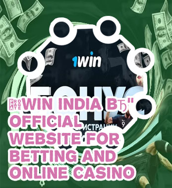 1win