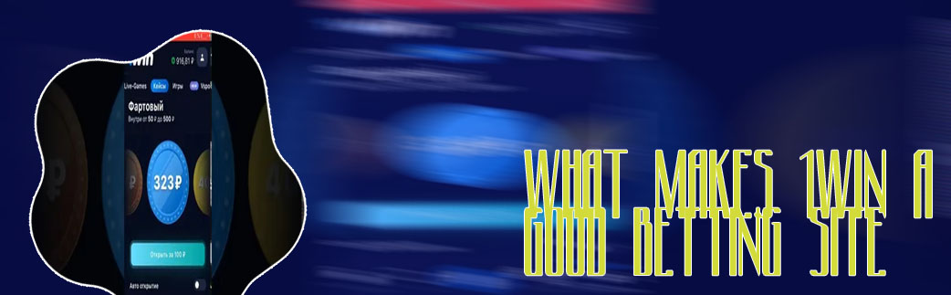 1win best betting sites