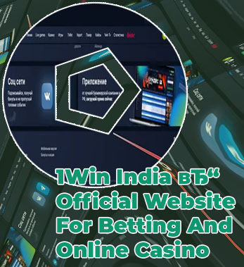 1win best betting sites offers