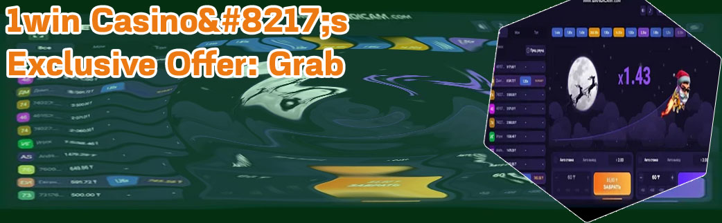 1win free play