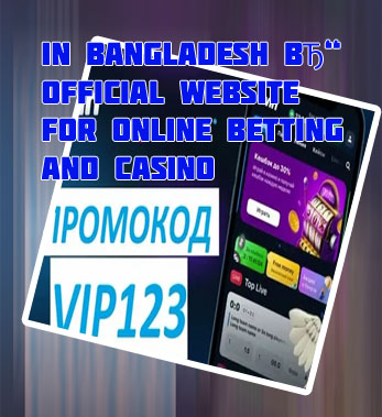 Betting site 1win with no minimum deposit